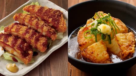 Torikizoku "Spring of 10 products and 10 colors" For a limited time with the theme of creative cuisine! "Fried new onions from Awaji Island" is back again