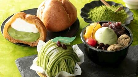 Three kinds of matcha sweets such as Chateraise "Matcha Mont Blanc in the sky"! Umami of rich matcha