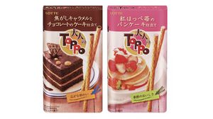 If it's a pancake-like "toppo" !? Spring-only flavor using "red hoppe strawberry"