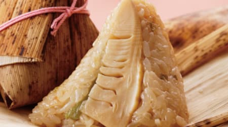 [To go] 551 HORAI "Bamboo shoots" Spring limited!