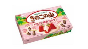 "Kinoko no Yama" with strawberry and condensed milk flavor is now available! Sweet and sour, but mellow taste