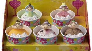 Ice cream "Hinadan Kazari" on Thirty One--Topping your hands and face to your favorite taste!