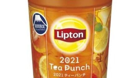 「リプトン 2021 Tea Punch」3種の果汁たっぷりフルーツティー！香り豊かなアールグレイベース