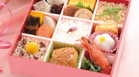 Kiyoken "Mother's Day Bento" This year too! Red rice, brown rice with golden snapper, white rice with cherry blossom decoration and various side dishes