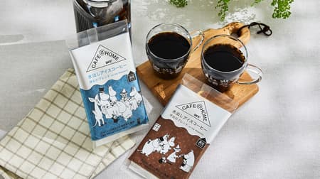 Coffee "UCC CAFE @ HOME Moomin Series" is now available! "UCC CAFE @ HOME Moomin Valley Watered Iced Coffee" etc.