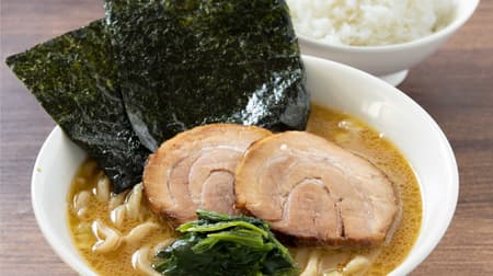 Ippudo "Soy sauce tonkotsu" Soy sauce tonkotsu soup with 260g thick 3mm thick noodles! Limited time sale