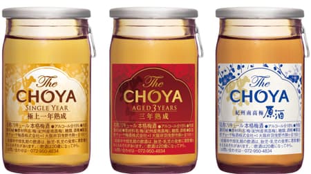 "The CHOYA #Handy plum wine set" Limited quantity! A combination of "The CHOYA SINGLE YEAR", "The CHOYA AGED 3 YEARS" and "The CHOYA Kishu Nanko Umehara Sake"