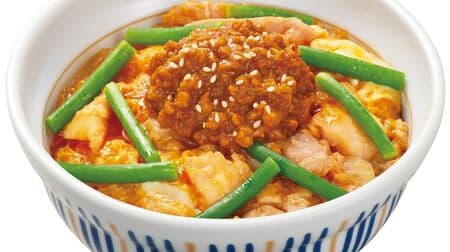 Nakau "Keema Curry Oyakodon" Spicy is addictive! New texture with crispy garlic sprouts!
