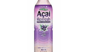 The popular superfruit "Acai" is now available as an easy-to-drink drink!