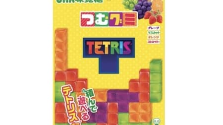 Tetris becomes a gummy! "Tsumugumi TETRIS" Reproduces Tetrimino with 7 types of molds
