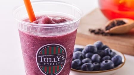 Tully's "& TEA Teeswork Blueberry Earl Gray" and "Melon Yogurt Sworkle" etc.