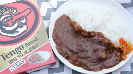 [Tasting] Kokuuma "Asahi Tengu Beef Jerky Curry" "Teng" Retort curry with plenty of beef jerky