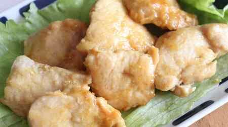 Sweet and spicy "chicken breast curry teriyaki" recipe! Moist chicken flavor spreads