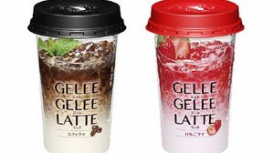 Shake and drink latte !? "GELEE GELEE LATTE" with jelly is now available