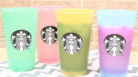 Starbucks Online Store Limited "Color Changing Cold Cup Set NO FILTER" The color changes when you pour an ice drink !?