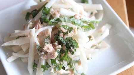 Crispy and refreshing "radish and perilla tuna salad" recipe! The richness of Tuna Mayo and the flavor of perilla are excellent compatibility.