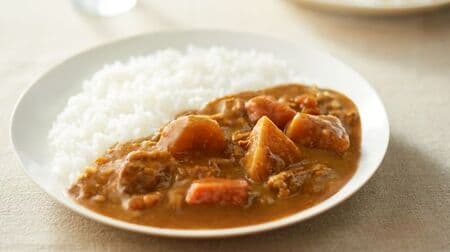 MUJI "Our specialty beef curry that makes the best use of the ingredients" Large ingredients Rugged and deep taste