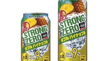 "-196 ℃ Strong Zero [Double Pineapple]" Sweet and sour fruit unique to pineapple!
