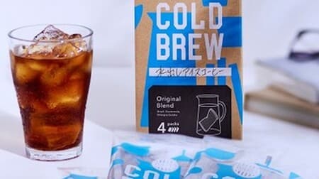 Limited time offer "Tully's Zips Cold Brew Coffee Original Blend" Characteristic flavor and gorgeousness