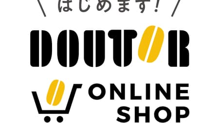 "Doutor Online Shop" opens! Coffee beans and drip cafe can be purchased at any time