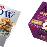 アイス新作「MOW PRIME（モウ プライム） ゴールドラムレーズン／バタークッキー＆クリームチーズ」ちょっと贅沢なスイーツタイムに！