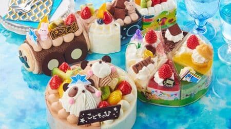 Shateraise Sweets for Children's Day! A wide variety of sweets including "Fruit Train," "Koinobori Roll," and allergy-friendly sweets!