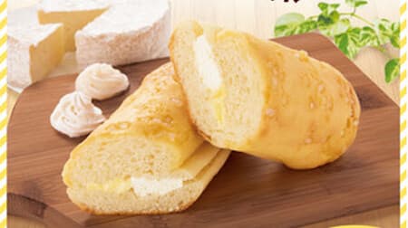 ファミマ「2種のチーズクリームinメロンパン風ロール」地域限定