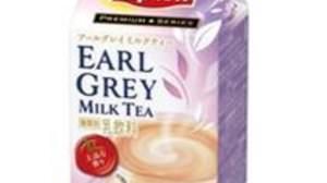Introducing "Lipton Earl Gray Milk Tea", a premium black tea with a citrus aroma