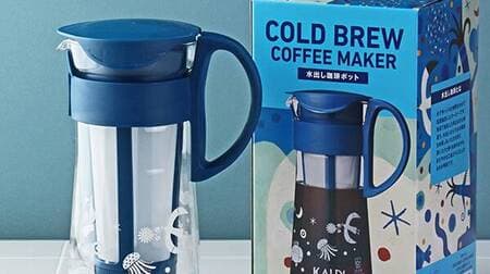 KALDI "Mizudashi Coffee Pot" "Ice Coffee" 4 items you want to keep in your refrigerator!