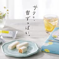 石屋製菓「美冬レモン」季節限定ミルフィーユ！爽やかレモン × 濃厚ホワイトチョコレート！
