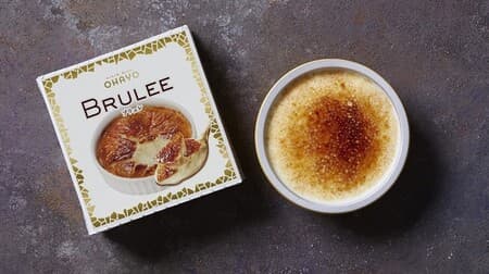 Creme Brulee-style ice cream "BRULEE" Makes the grilled eyes more fragrant! Bittersweet adult taste