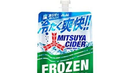 "Mitsuya Cider" Frozen, frozen and drunk, is the best in summer! Cool and refreshing & crispy texture