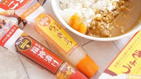 Curry condiment tube "Kizami Fukujinzuke" "Kizami Rakkyo" Convenient for a little addition! Delicious even on cheese