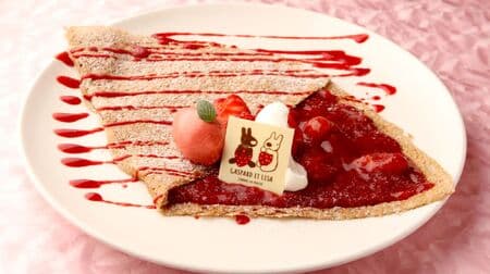 A lot of strawberries "Lisa and Gaspard" limited menu! To Le Cafe de Joel Robuchon