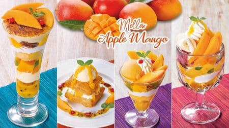 4 seasonal desserts such as the royal host "Apple Mango Brulee Parfait"! Uses rich apple mango