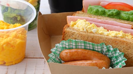 Moriba Coffee "Delivery Limited Morning Set" Roughly 2 rye toast sandwiches with salad, egg and drink!