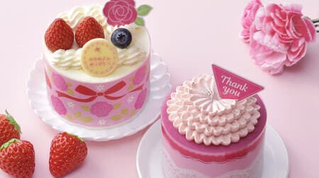 Ginza Cozy Corner "Mother's Day Princess Set" "Mother's Tiara" and other Mother's Day limited cakes! You can get an eco bag by making a reservation