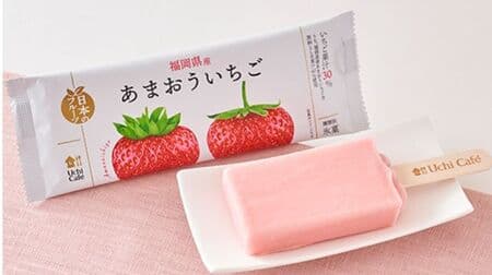 Lawson Uchi Cafe Ice "Japanese Fruit Amaou Strawberry from Fukuoka Prefecture" "Dark Cafe Mocha Waffle Cone"