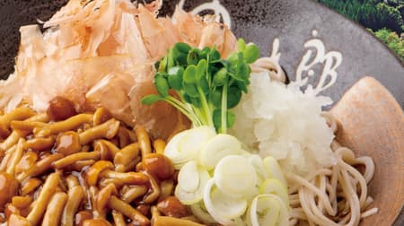 Three new menus such as Yudetaro "Bukkake Namekoba" and "Kakiage Soba with Obashira and Mizuna"