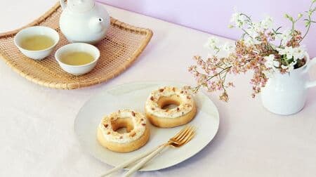 KKD "Muchimochi Scented Brown Rice Kinako" Savory early summer limited donuts! When warmed, the texture improves