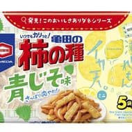 「亀田の柿の種 青じそ味×イカ天れもんミニ」ピーナッツの代わりに「イカ天瀬戸内れもん味」使用