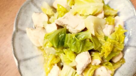 Easy "steamed scissors and cabbage range" recipe without using fire! Sesame oil & garlic are appetizing