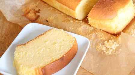 Fresh Cream Pound Cake" recipe is easy to make with pancake mix! Moist, fluffy, rich and delicious!