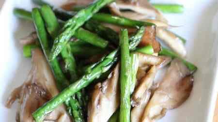 Recipe for Stir-Fried Maitake Asparagus with Butter and Soy Sauce! The mellow flavor of maitake mushrooms and butter matches the refreshing sweetness of asparagus with the savory aroma of soy sauce.