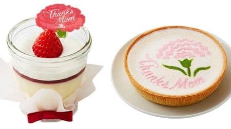 Mother's Day sweets such as Morozoff "Mother's Day Mascarpone Cheesecake"! The pudding bouquet is also cute