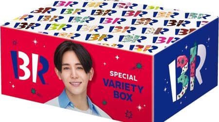 Thirty One "Special Variety Box" Designed by Ryosuke Yamada! Collaboration flavor "Poppin Dream"