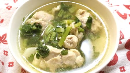 【レシピ】ほっこり「鶏肉とカブのスープ」鶏肉の出汁にホクッと柔らかなカブ
