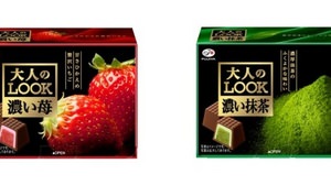 Introducing "adult" look chocolate--"Dark strawberry" and "Dark matcha" that make the best use of the taste of the ingredients with less sweetness