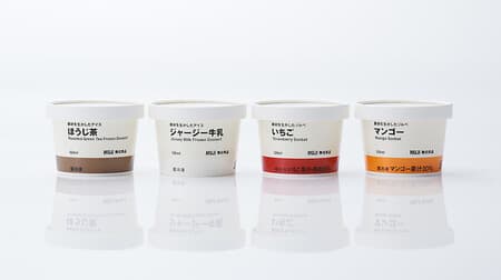 MUJI "Ice Cream Making the Best Use of Ingredients: Jersey Milk and Hojicha" and "Sorbet Making the Best Use of Ingredients: Strawberry and Mango".