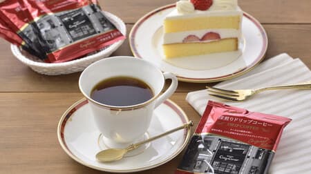 Ginza Cozy Corner Drip coffee & herbal tea "Flower field in Southern France" is now available! Original blend that goes well with sweets